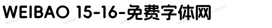 WEIBAO 15-16字体转换